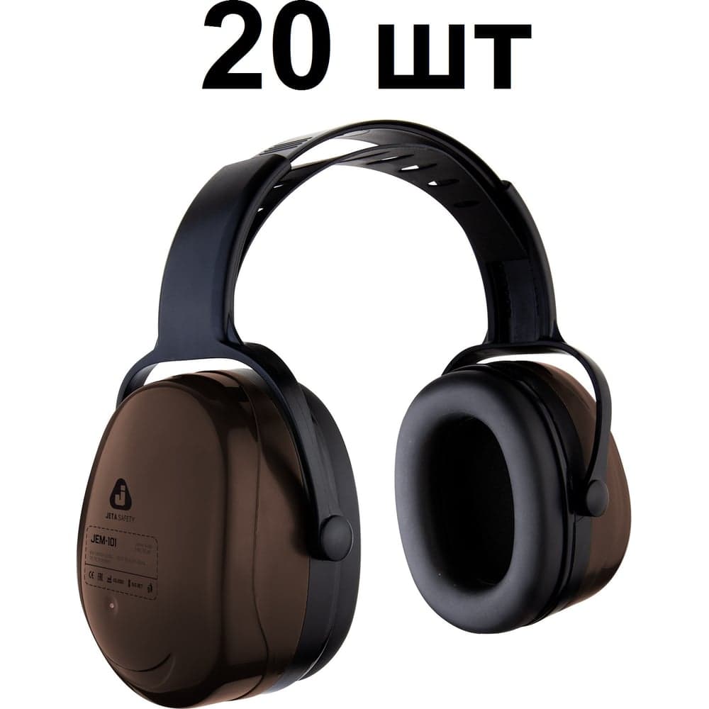 Наушники противошумные (20 шт) 29 дБ Jeta Safety JEM-101 Sonus JEM-101-box