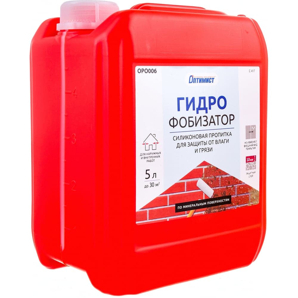 Силиконовая пропитка Оптимист Гидрофобизатор 5 л OPO006