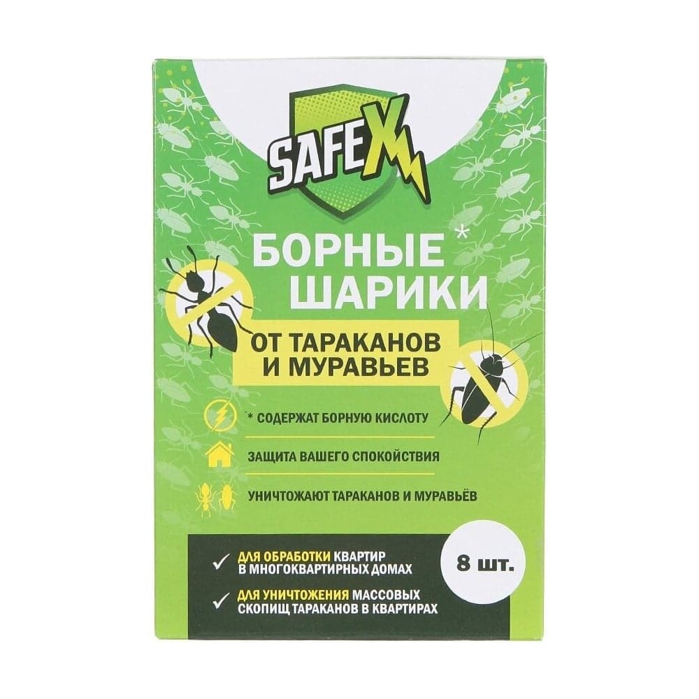Борные шарики от тараканов и муравьев Safex 8 шт. 6851929
