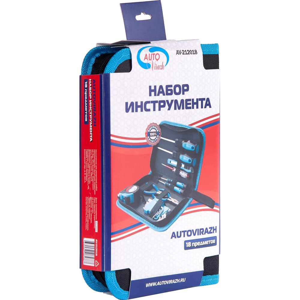 Набор инструмента AUTOVIRAZH 18 предметов AV-212018