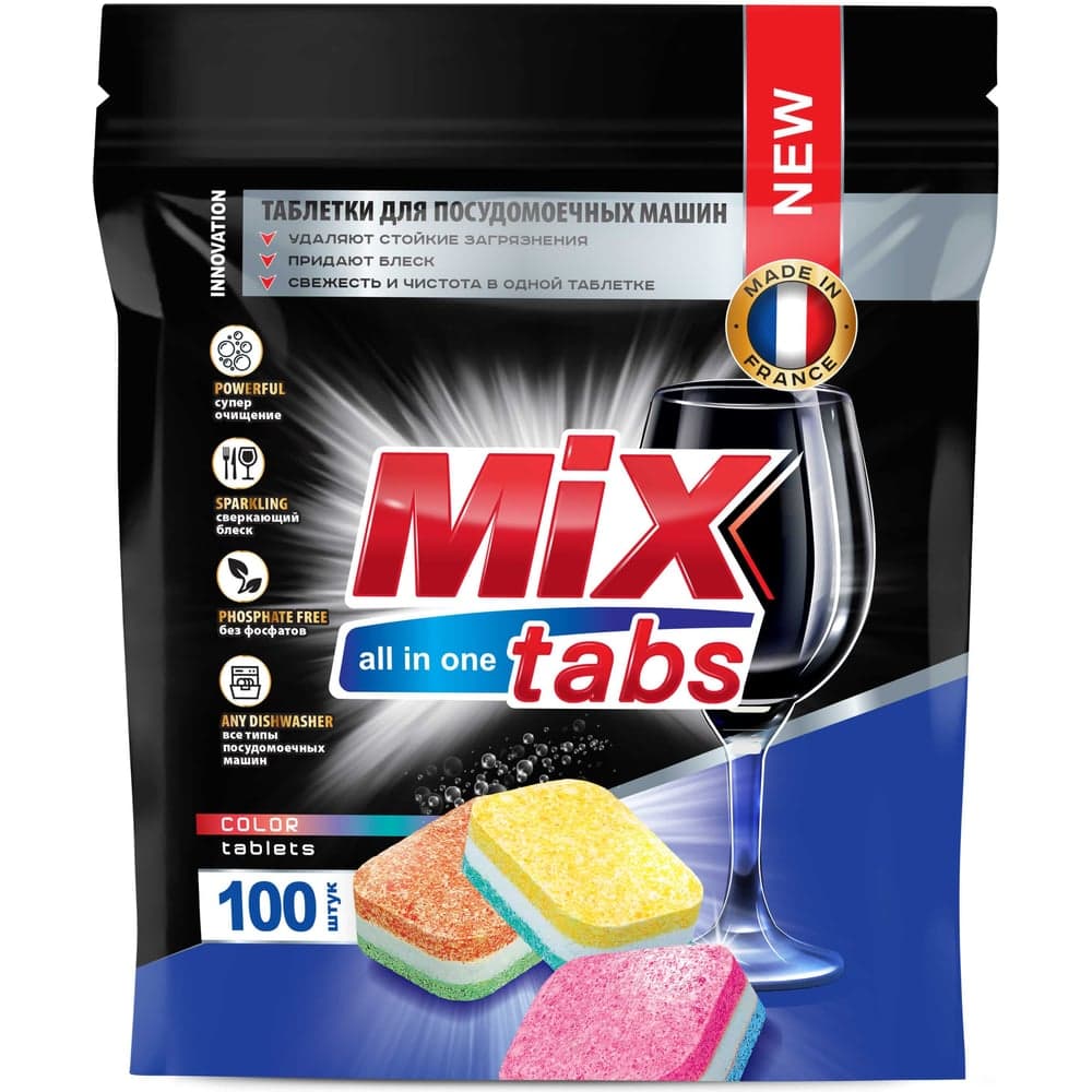 Таблетки для посудомоечных машин Золушка MIX TABS ALL IN ONE, 100 шт К-90-3