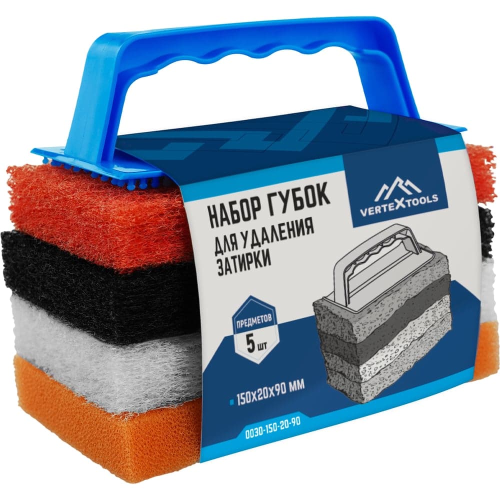 Набор губок с ручкой для удаления затирки vertextools 150х20х90 0030-150-20-90