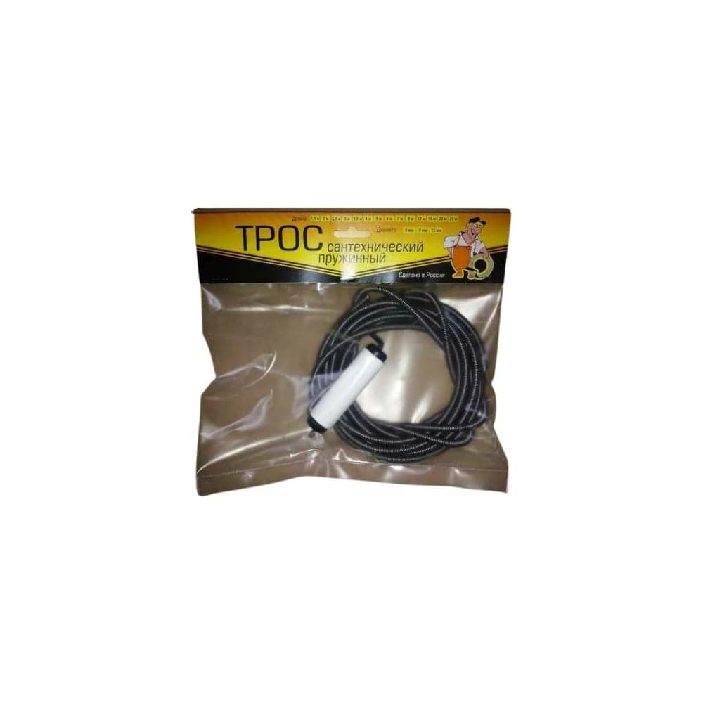 Сантехнический трос Zox 1.5 м, 6 мм, с вращающейся ручкой 542256