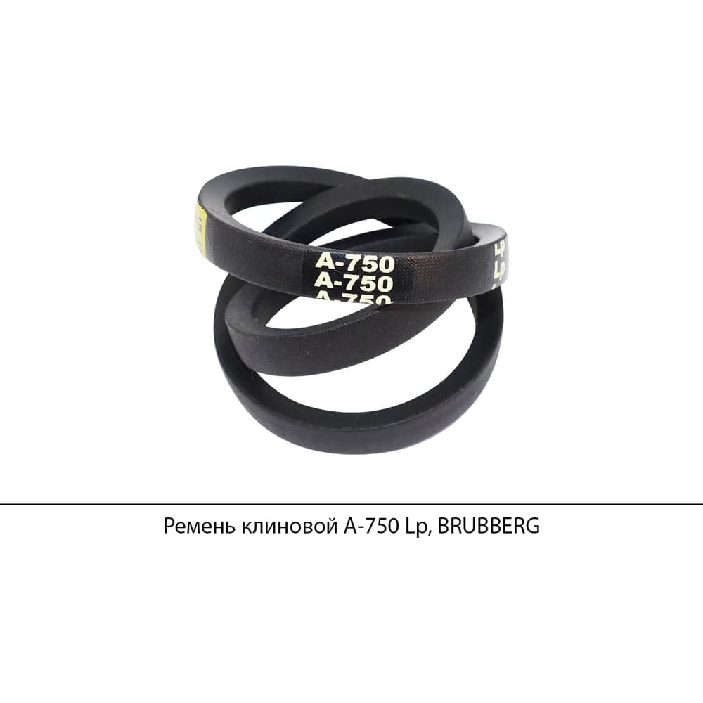 Ремень клиновой Brubberg А-750 Lp, UT-00020602