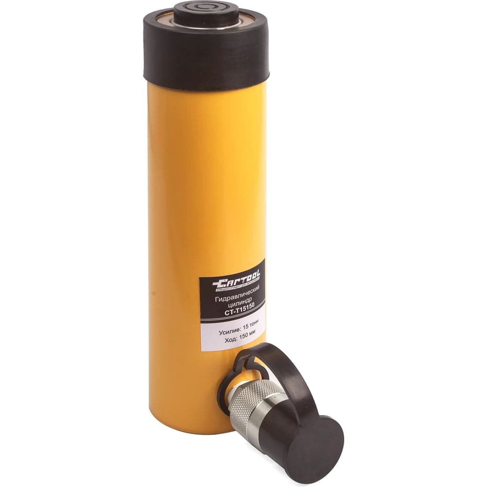 Гидроцилиндр Car-tool 15т ход 150 мм CT-T15150