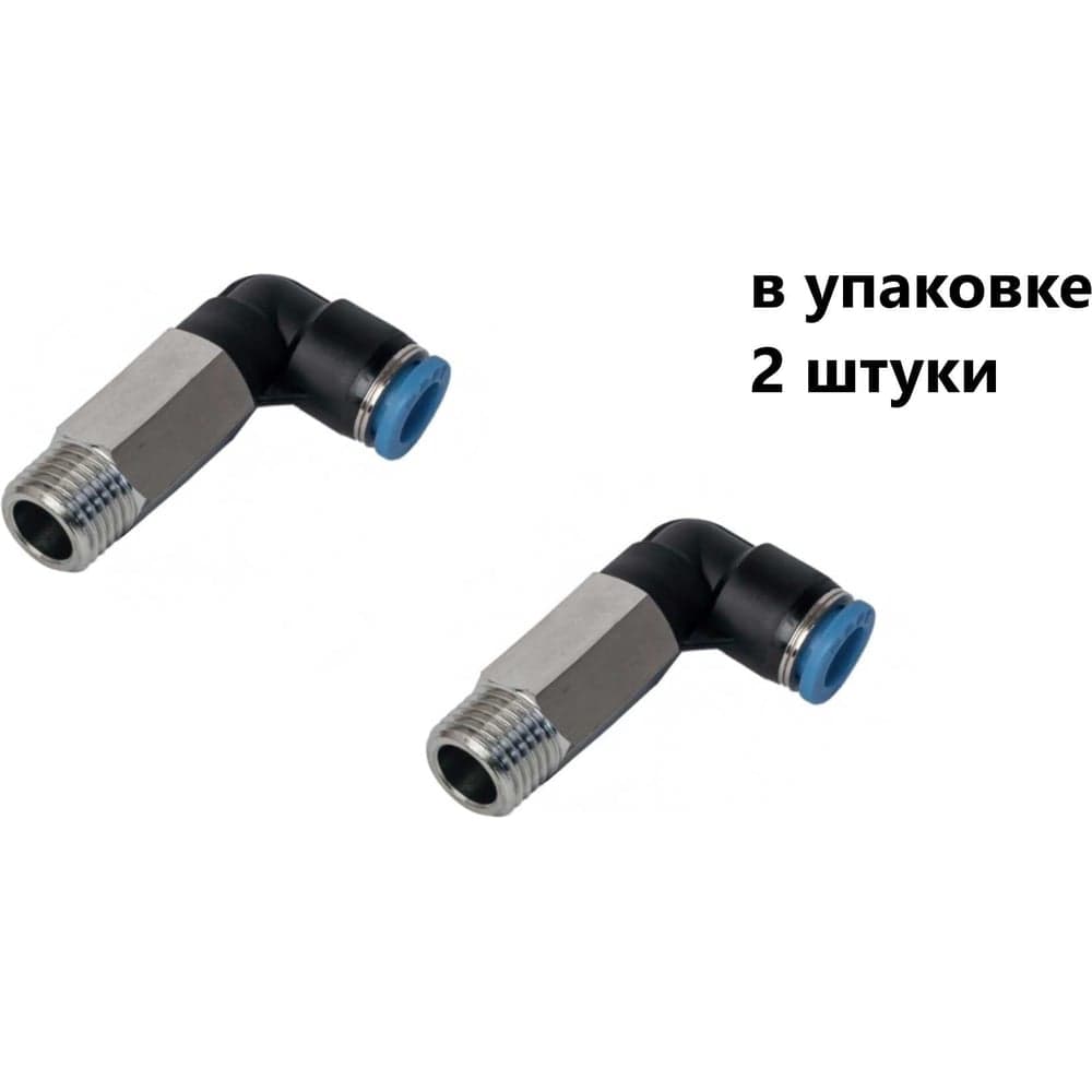 Фитинг пневматический NBPT PLL 6-M6x1.0, 2 шт 800635