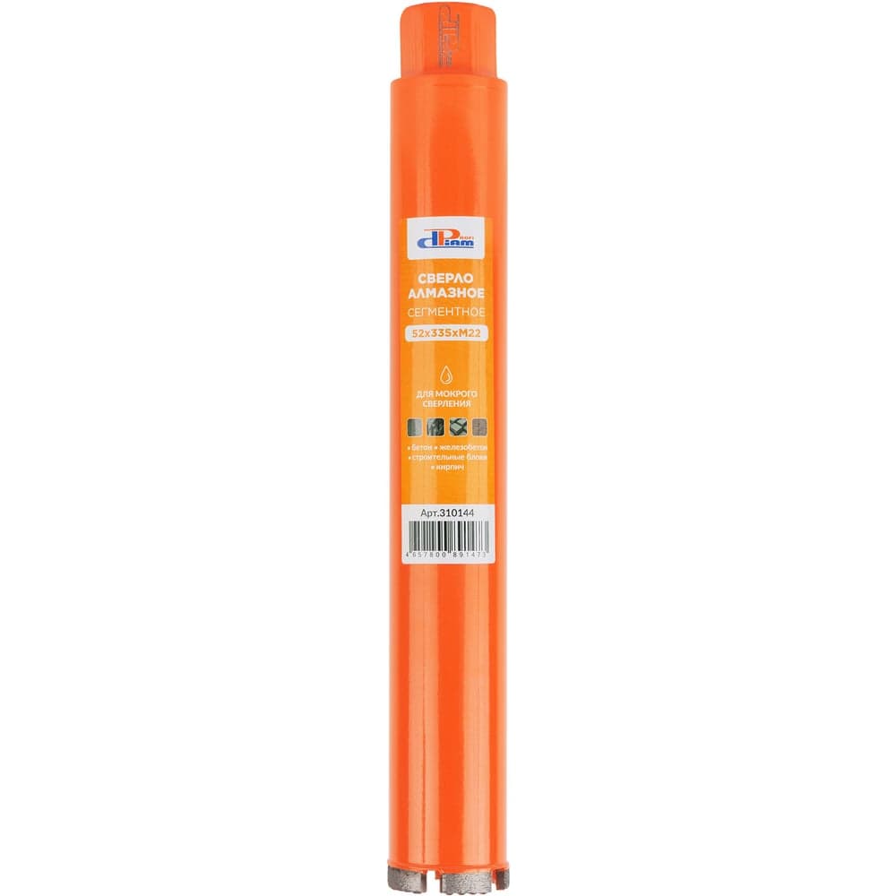 Сверло Алмазное Сегментное мокрое 52x335x5хM22 (бетон) ProfiDiam 310144