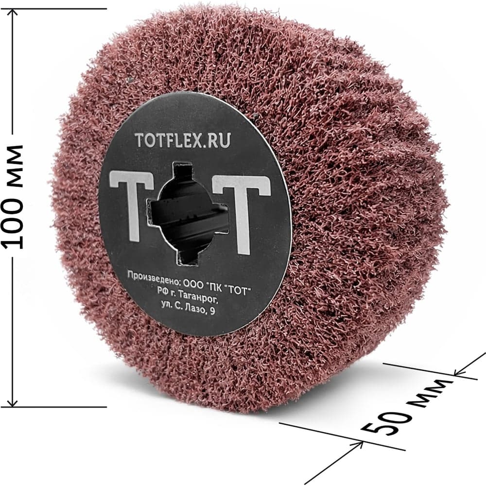 Шлифовальный валик нетканый (100х50x19 мм; АС COARSE) Totflex 4631160803970