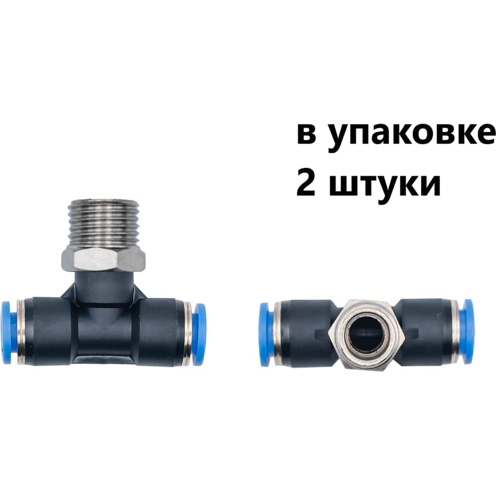 Фитинг пневматический NBPT PT 8-M10x1.5, 2 шт 801410