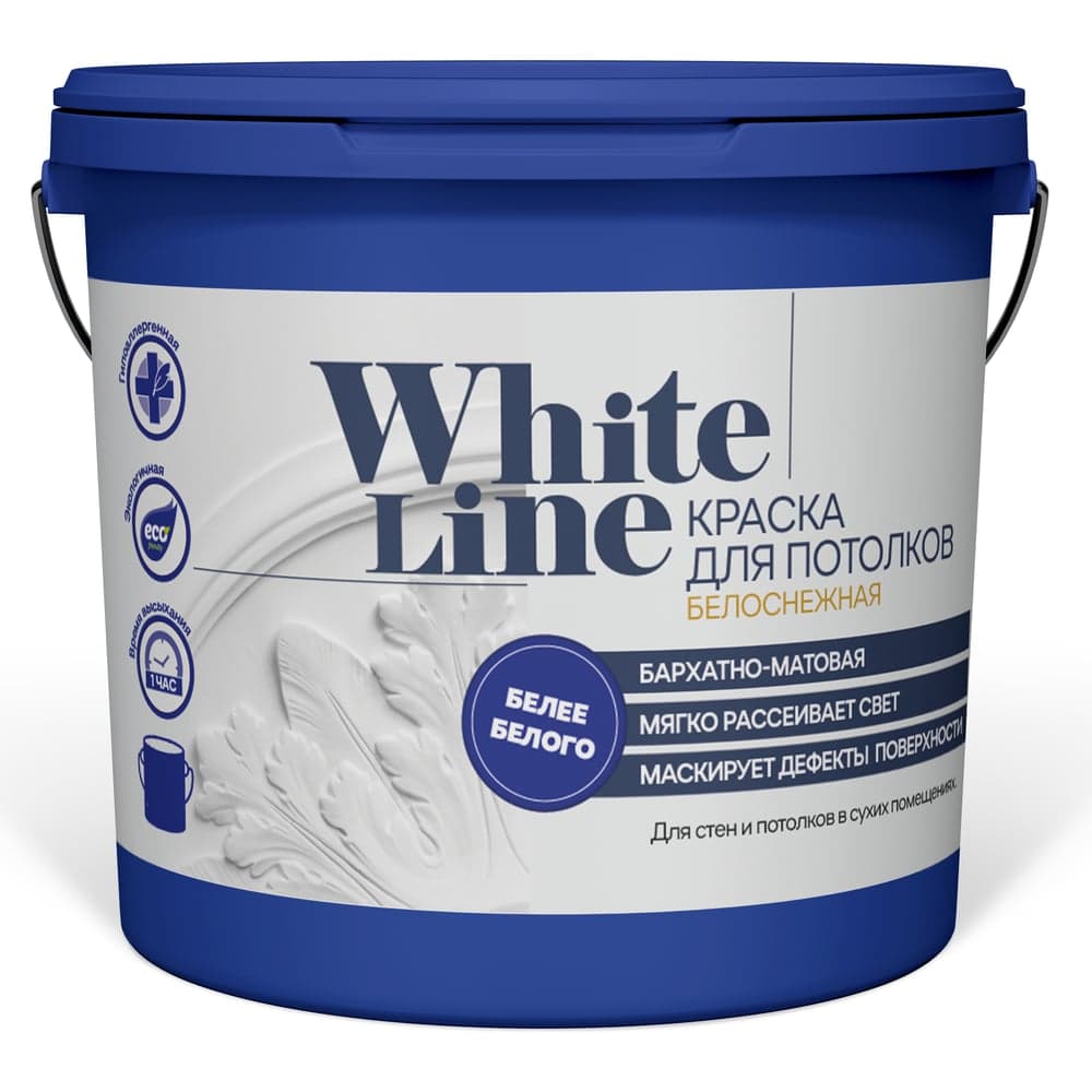 Краска для потолков White Line (белоснежная; 1.3 кг) 4690417092314