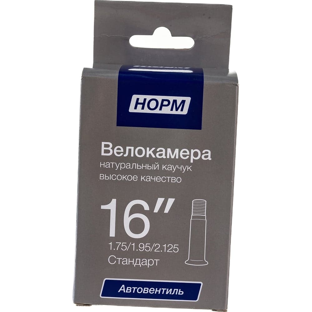 Велосипедная камера NORM Стандарт 16", 1.75/2.125 HP-16-175-2125