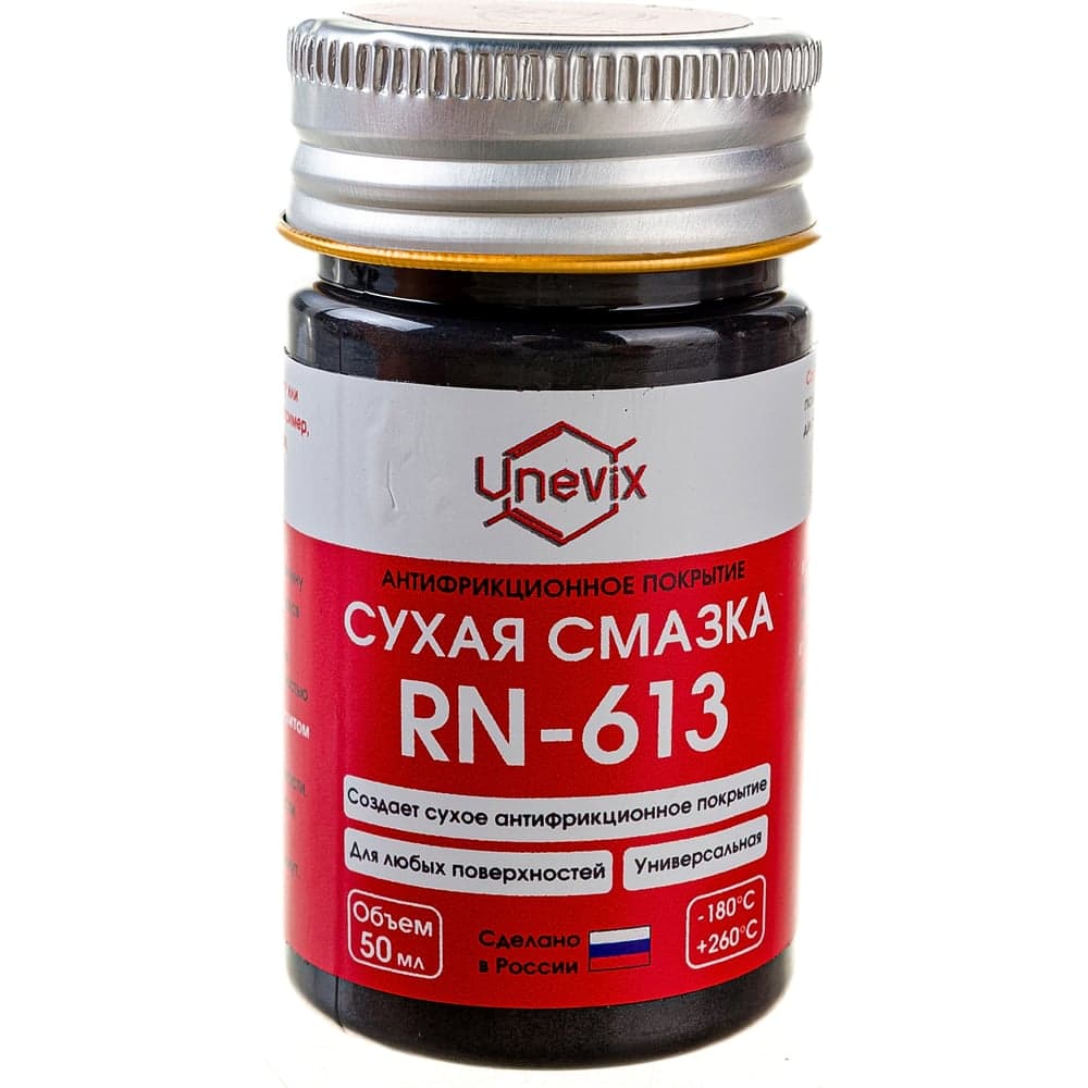 Антифрикционное покрытие Unevix RN-613 сухая смазка UX-RN-613-50