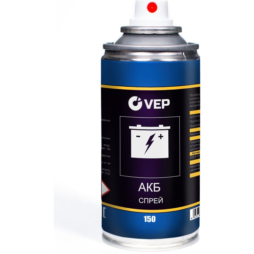 АКБ-спрей VEP 150 мл BS00150.24