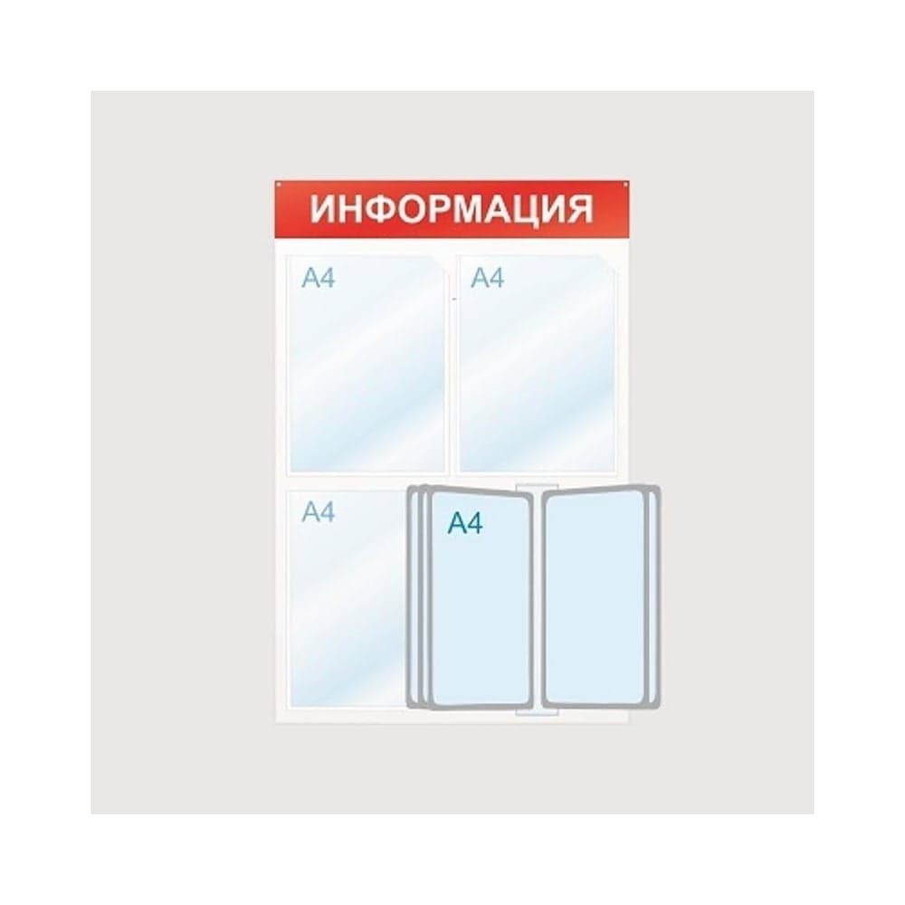 Стенд megaposm Информация 3 отделения и 5 демопанелей ИС.12.В.34