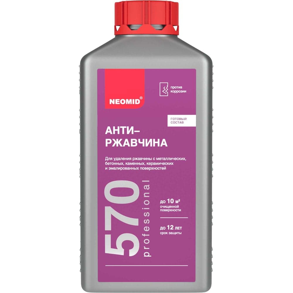 Средство для удаления ржавчины NEOMID Неомид 570, 1 л, гот.- Н-570-1/гот.