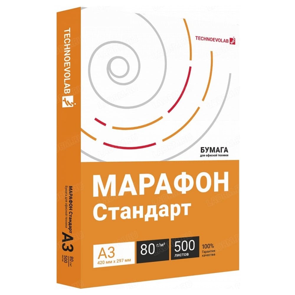 Бумага офисная Technoevolab Марафон Стандарт А3, 80 г/м², 500 листов, класс С UT-00000079