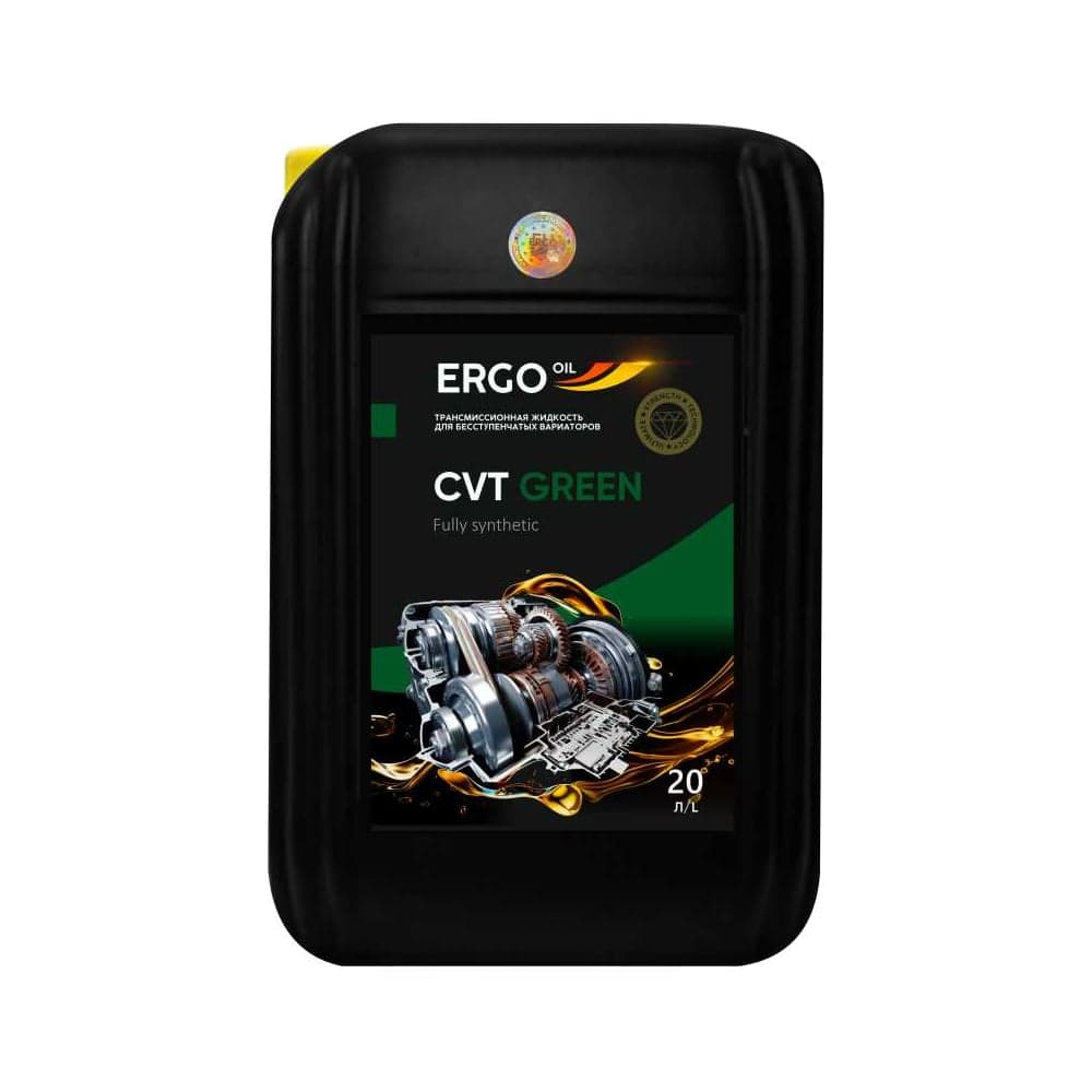 Трансмиссионное масло ERGOOIL CVT GREEN для бесступенчатых вариаторов типа CVT (кан. 20 л) ERGO120023003229