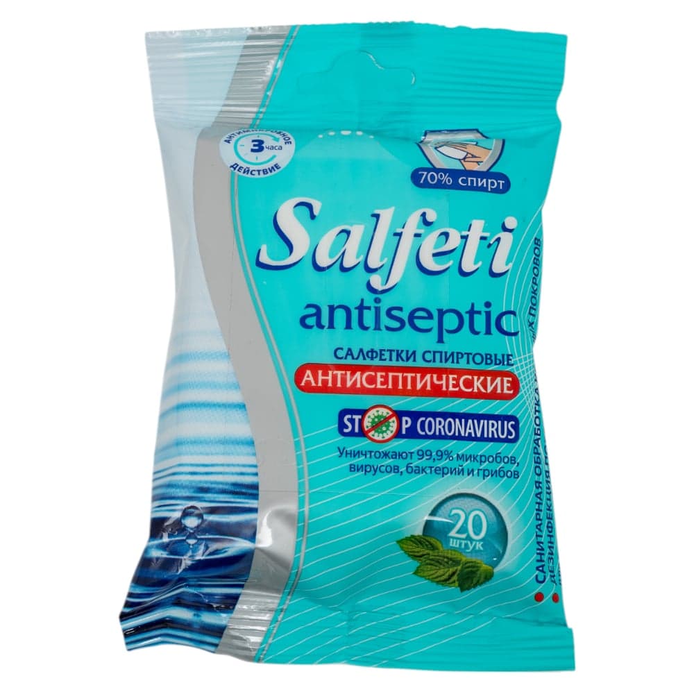 Спиртовые салфетки SALFETI №20 Antiseptic STOP CORONAVIRUS 72171