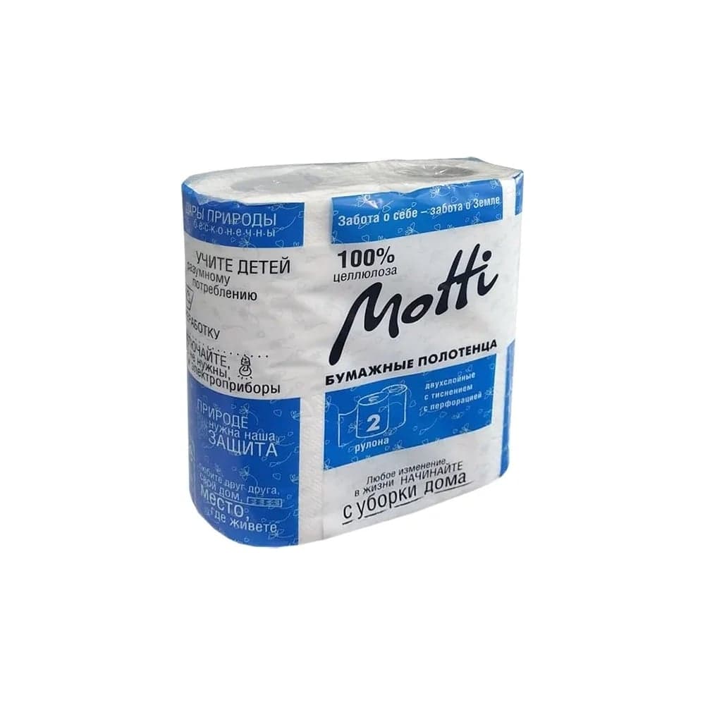 Полотенца в рулонах Motti 2 слоя, 17 м, белые, 2 рулона, 17г/м.кв. 191724-Ц