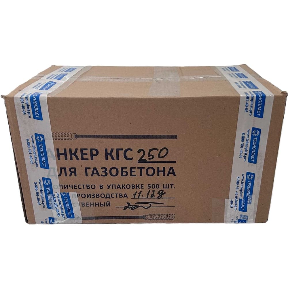 Анкер Технопласт КГС 250 для газобетона, 500 шт. 330250