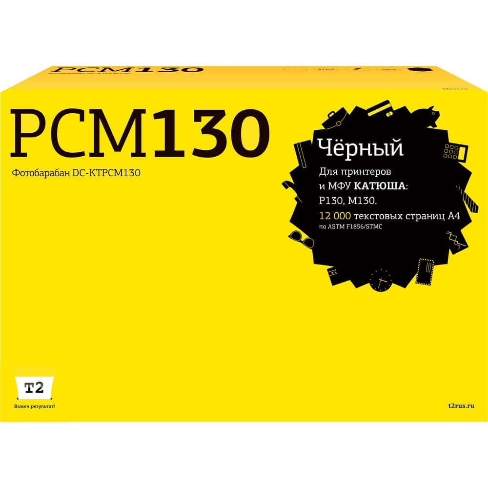 Фотобарабан T2 для Катюша P130/M130 (12000стр.) с чипом PCM130 T2 DC-KTPCM130
