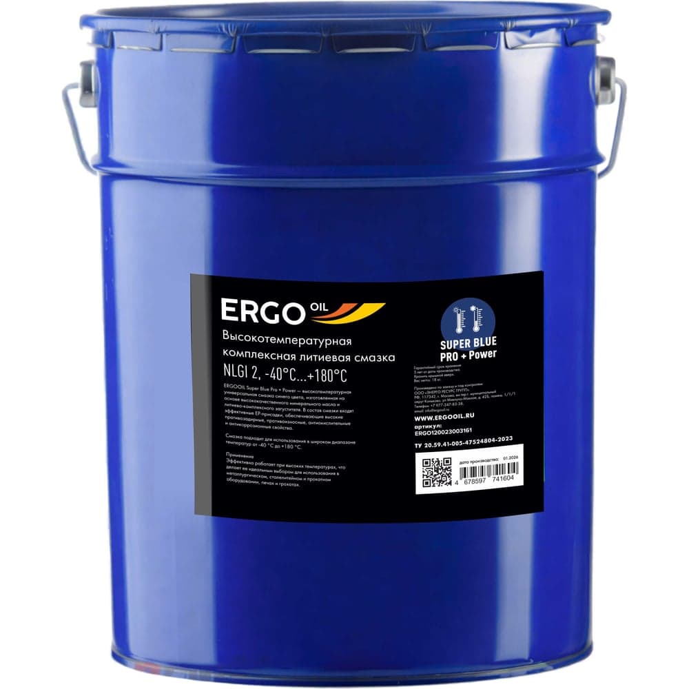 Литиевая смазка ERGOOIL Super Blue Pro + Power EP2 высокотемпературная комплексная смазка (18 кг) ERGO120023003161