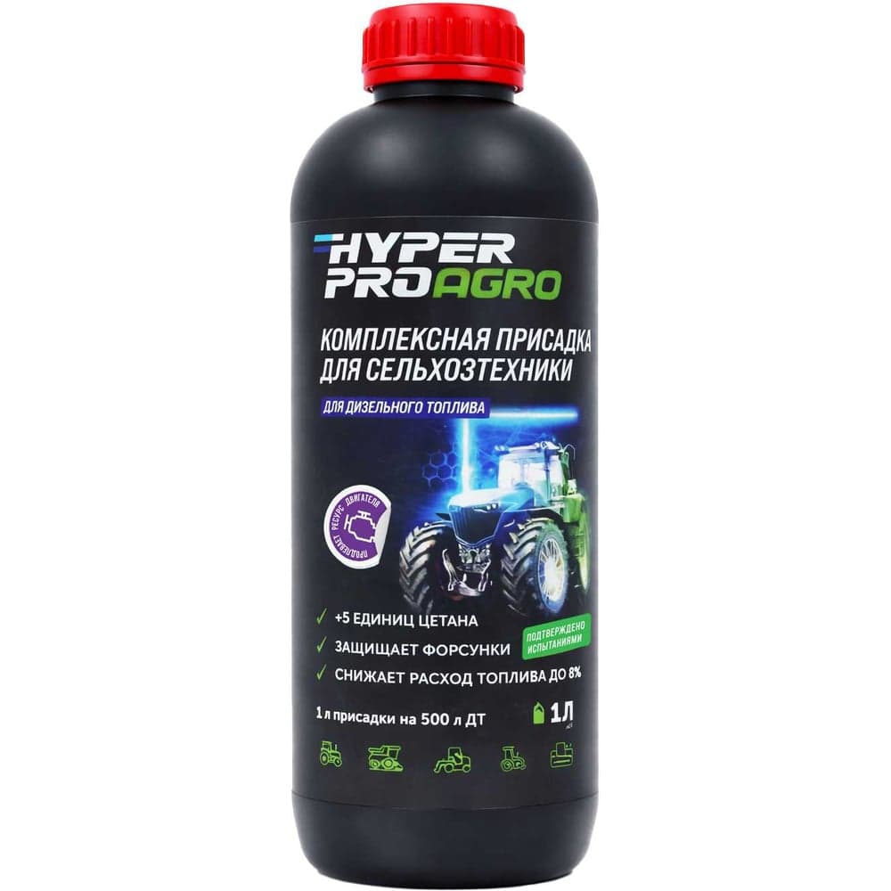 Комплексная присадка для Агро техники HYPER FUEL (повышение: Цетана, противоизносных св-в, моющих) HYPER PRO AGRO HP-01-0201