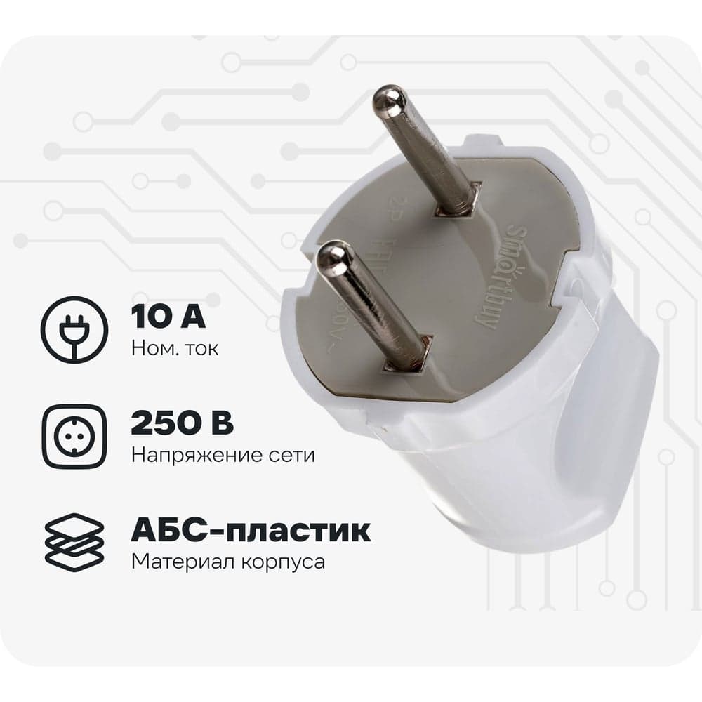 Вилка Smartbuy прямая, без заземления, белая, 10А, 250В SBE-10-P04-w