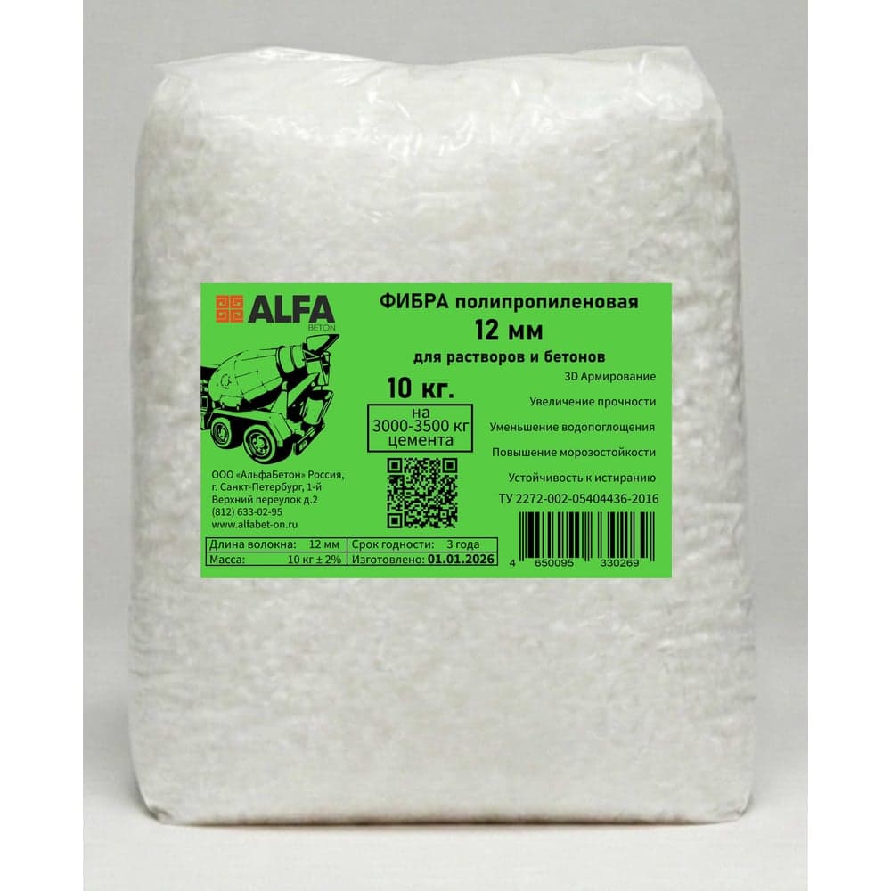 Фибра AlfaBet 12мм 10кг 30269