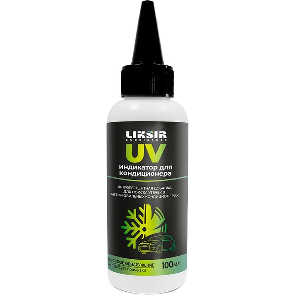UV-индикатор для кондиционера LIKSIR 600104