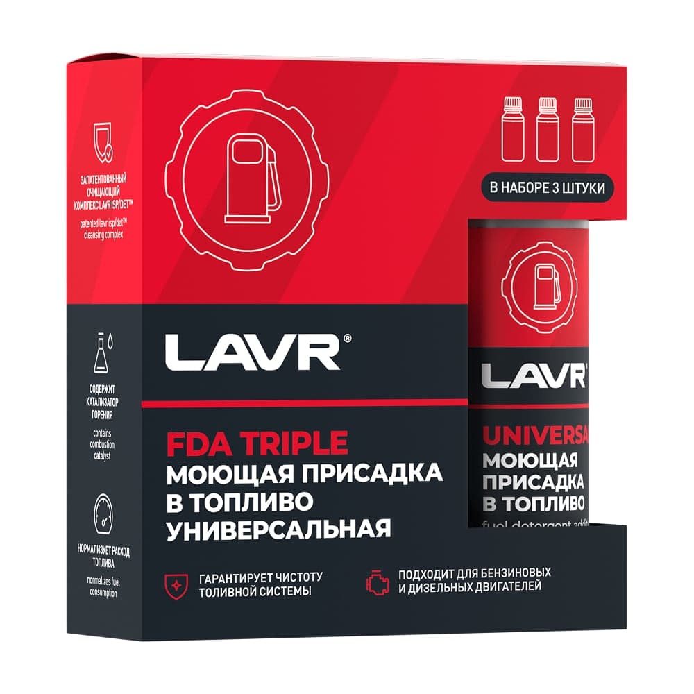 Головка 6-гранная длинная 4.5 мм, 1/4"DR AmPro T335102 - 2