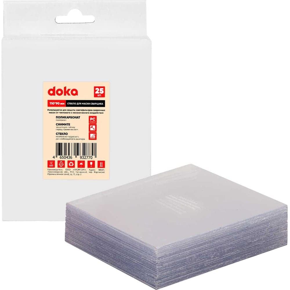 Стекло защитное doka 110х90 мм 25 шт в коробке SZD-z-110-90-25