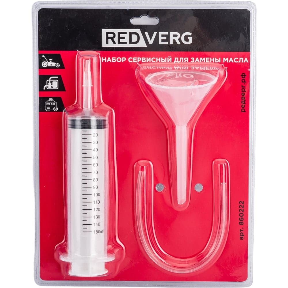 Сервисный набор для замены масла REDVERG 860222 6662132