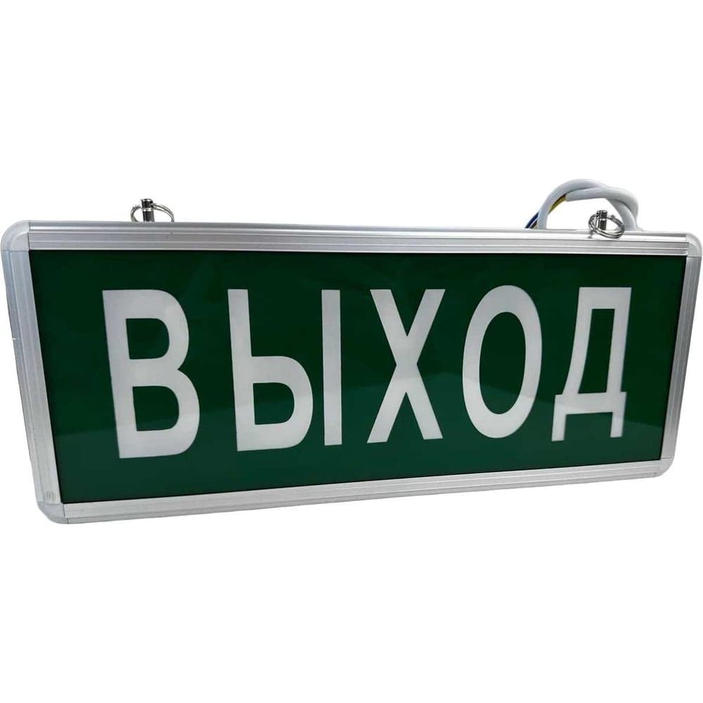 Световое табло Титанум TM-ELS-220-01-7 надпись ВЫХОД ЭТ000002400