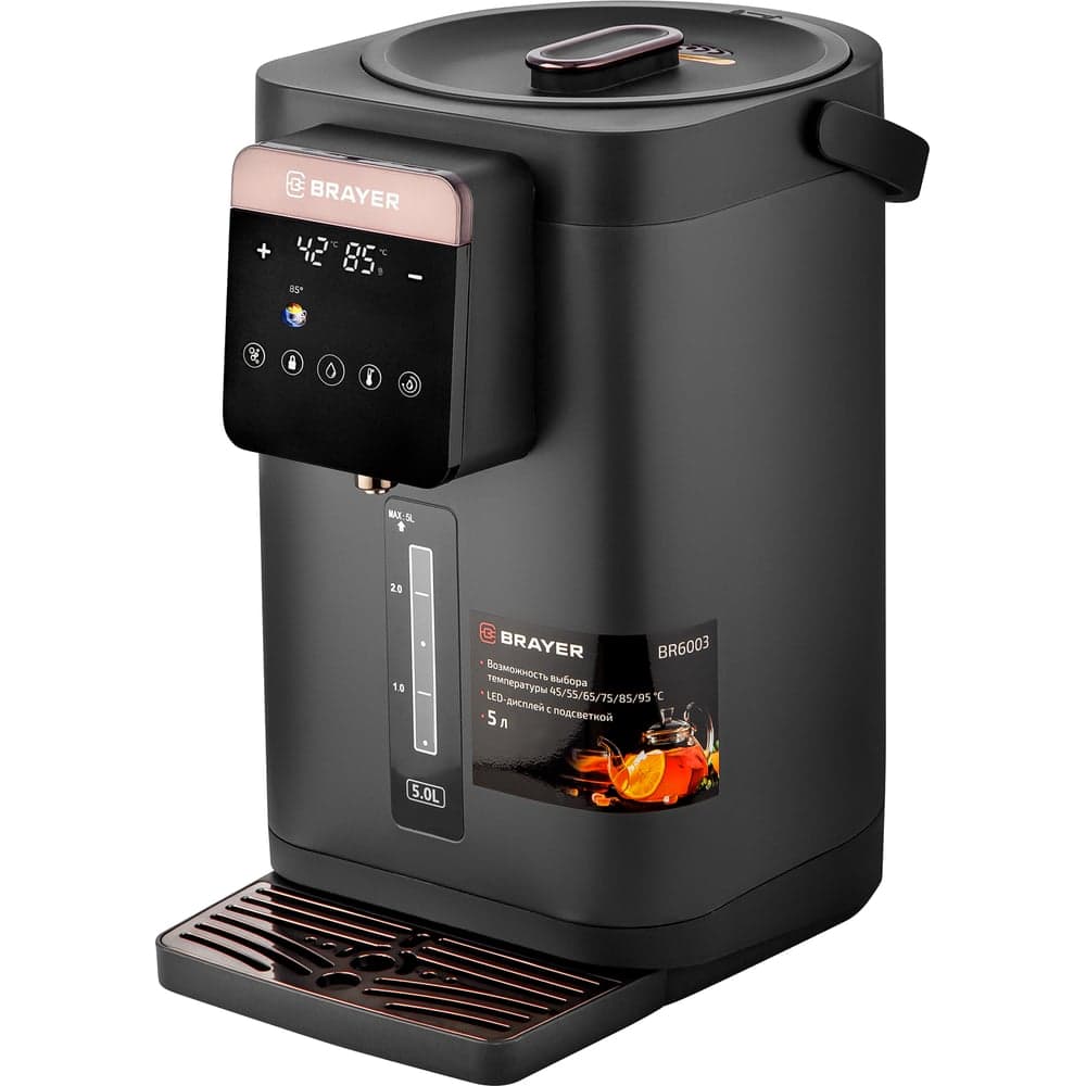 Термопот BRAYER 6003BR, 1450 Вт, 5 л, сенсорное управление, блокировка, автоматическая помпа  BR6003