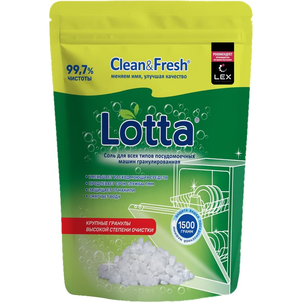 Соль для ПММ / гранулированная LOTTA Д/П 1500 гр.*8 Cd2d1500