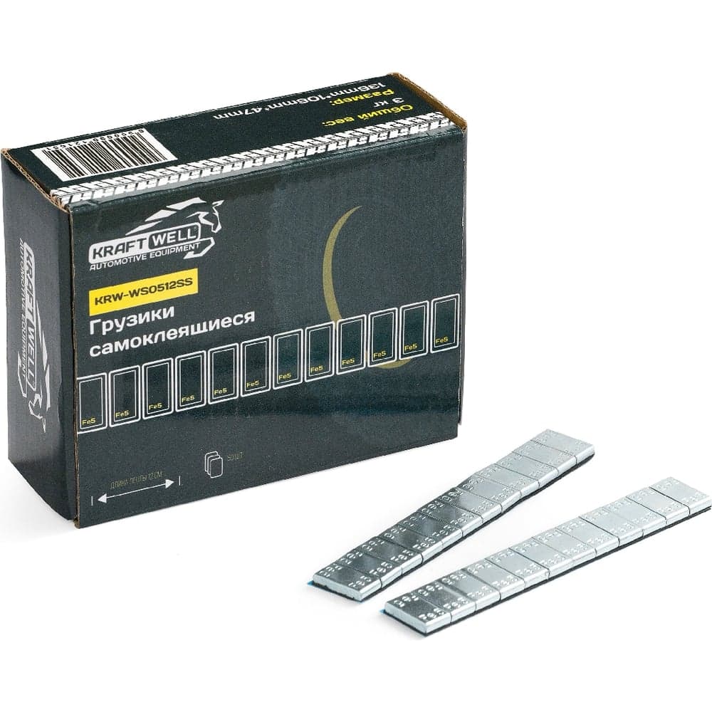 Грузики самоклеящиеся KraftWell 12x5гр, 50 шт, прямые арт. KRW-WS0512SS
