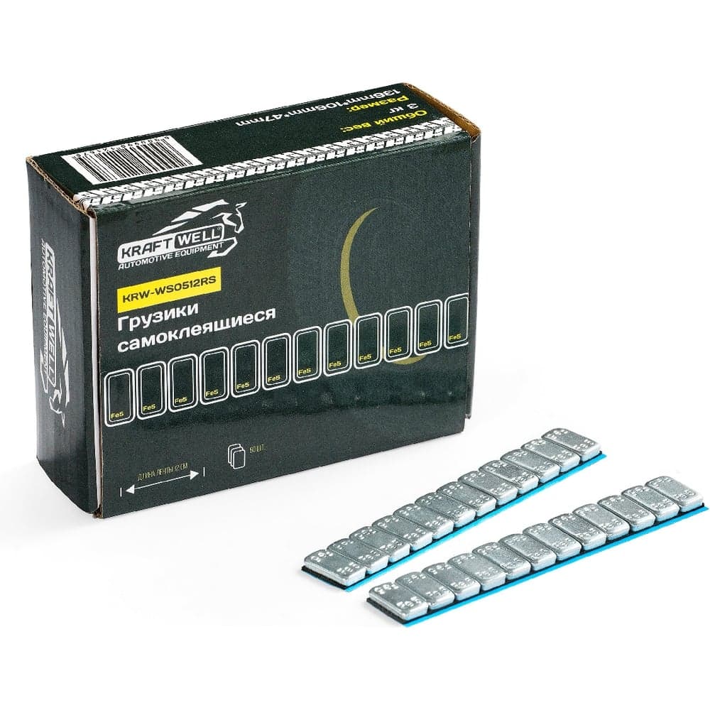 Грузики самоклеящиеся KraftWell 12x5гр, 50 шт, закругленные арт. KRW-WS0512RS