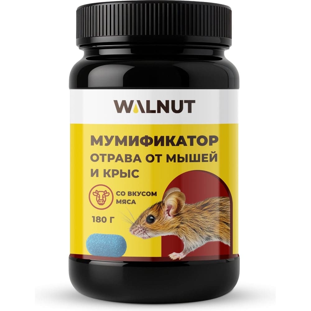Отрава для мышей и крыс WALNUT Мумификатор со вкусом мяса, 180 г, WLN0038