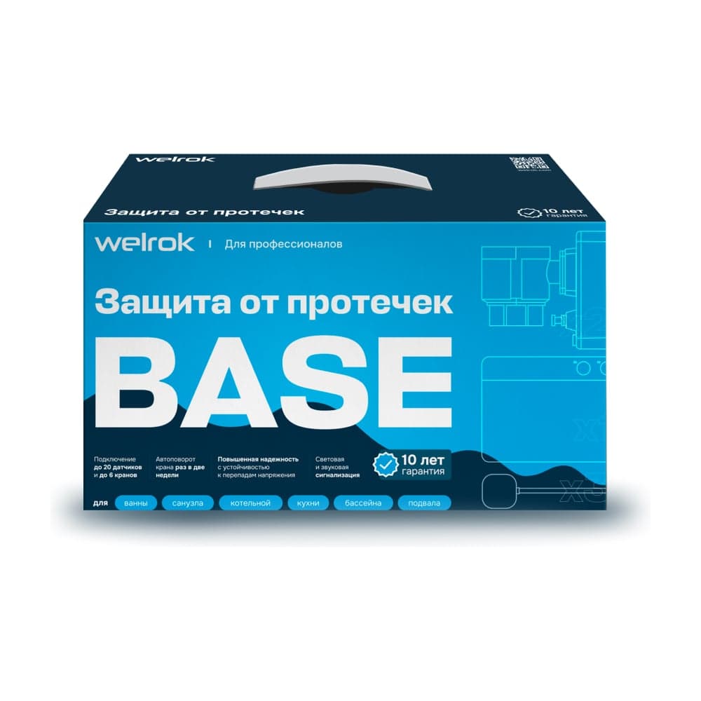 Комплект защиты от протечек Welrok Base нерж. DN25 (1) 4660251141929