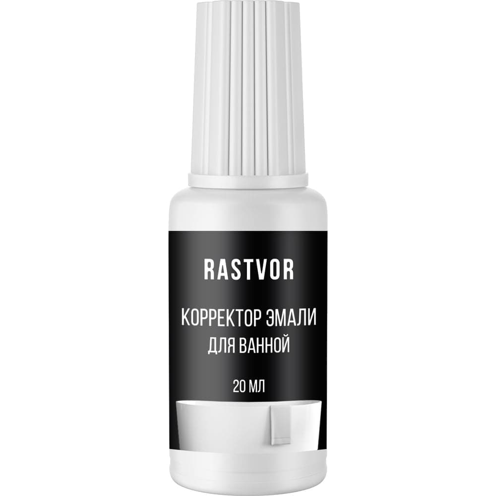 Корректор эмали для ванной RASTVOR 20 мл RAS0059