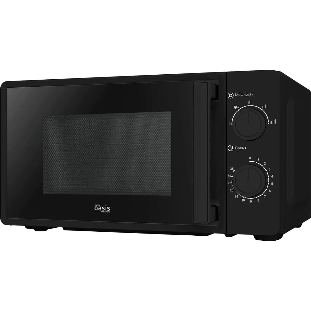 Микроволновая печь OASIS 366 making everywhere MW-70RB
