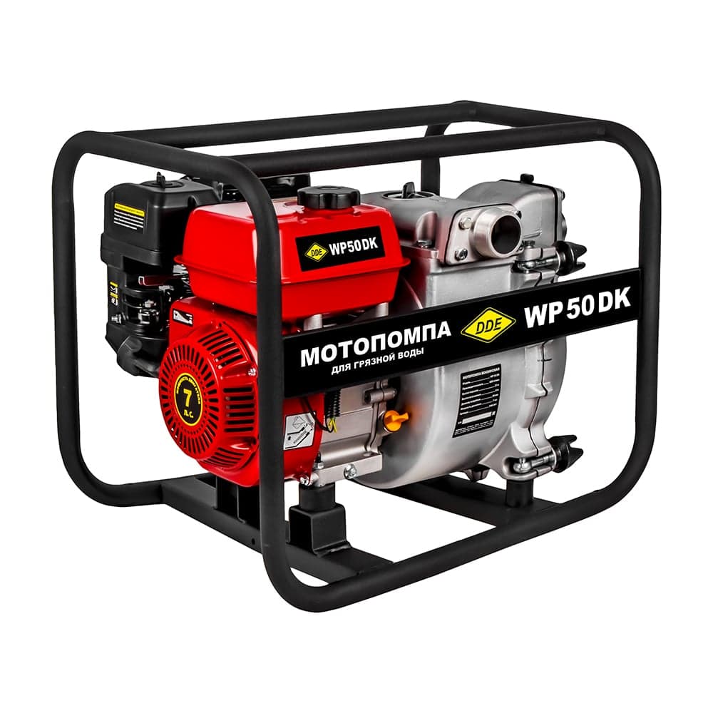 Мотопомпа бензиновая для грязной воды DDE WP 50 DK (50мм, 600 л/мин, 25м, 7 л.с) 918-541