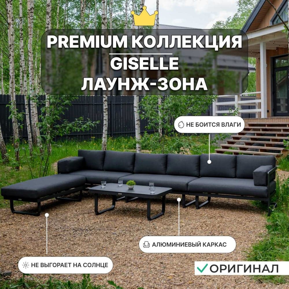 Очиститель пластика NIGRIN Жевательная резинка 74600 - 2
