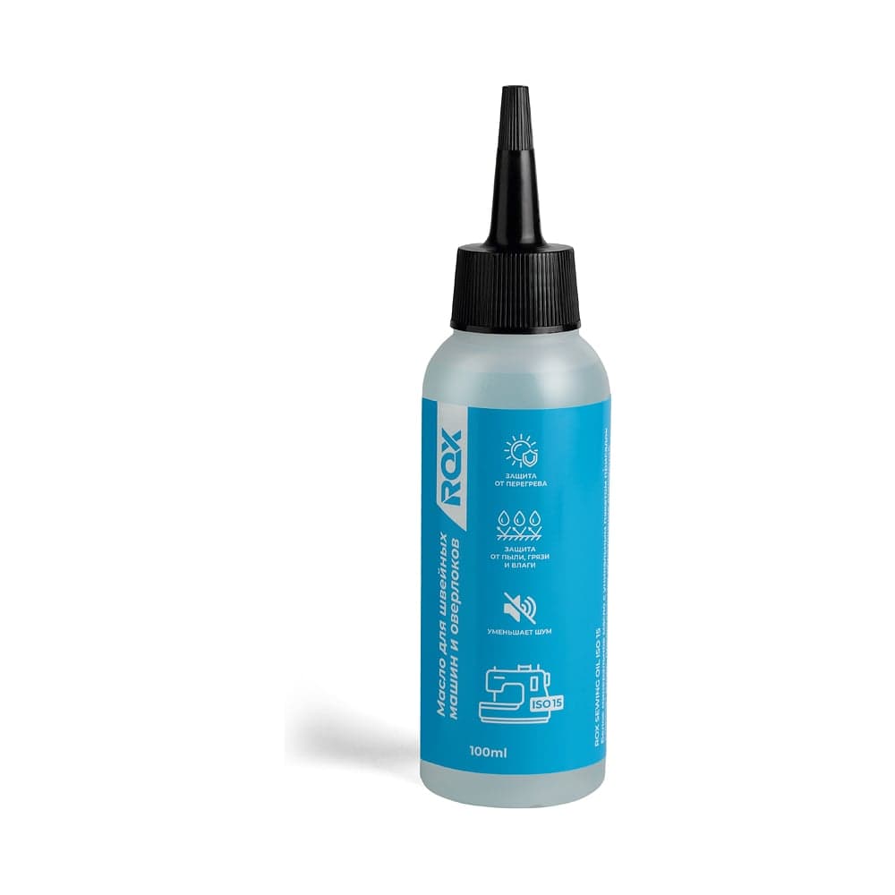 Масло ROX для швейных машин и оверлоков SEWING OIL ISO 15, 100 мл R750