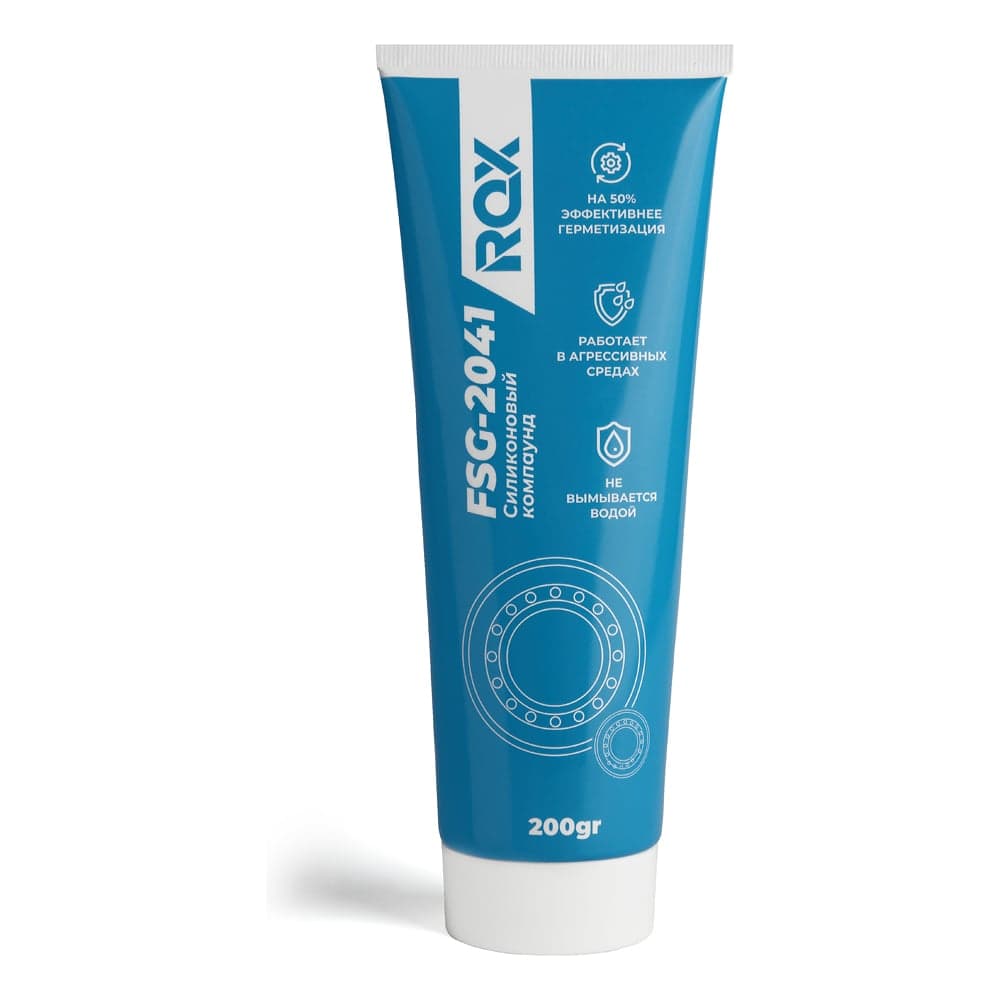 Силиконовый компаунд ROX FSG-2041(тюбик 200 грамм) R744