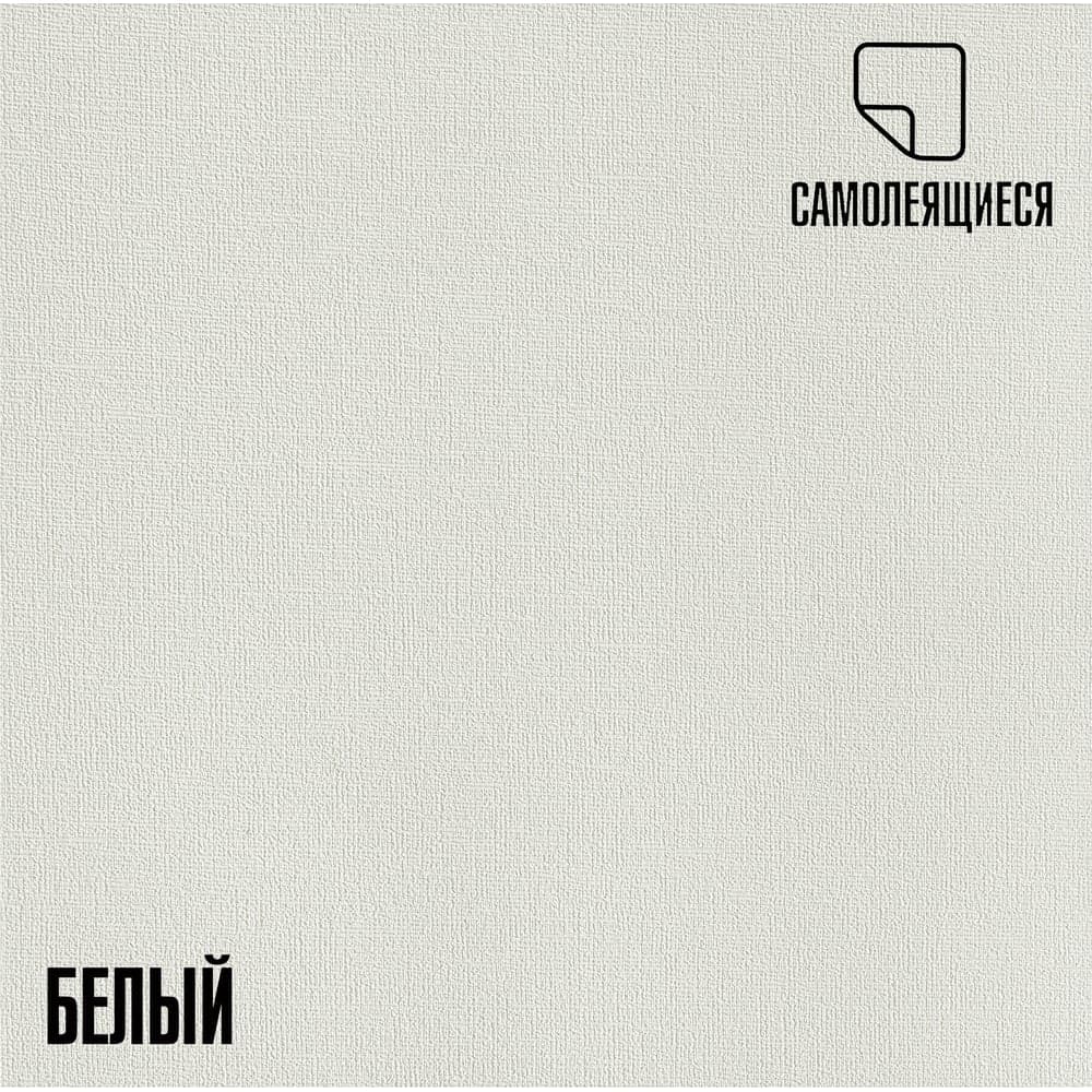 Комплект самоклеящихся термоизоляционных панелей LAKO DECOR, 10 шт., 50x50 см, толщина 2,5 мм, Белый LKD-YM-01-KO