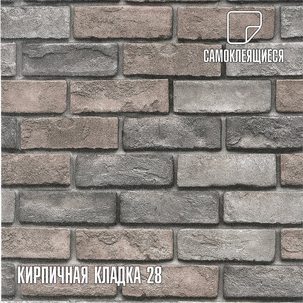 Комплект самоклеящихся термоизоляционных панелей LAKO DECOR, 10 шт., 50x50 см, толщина 2,5 мм, Кирпичная кладка 28 LKD-08-005-KO