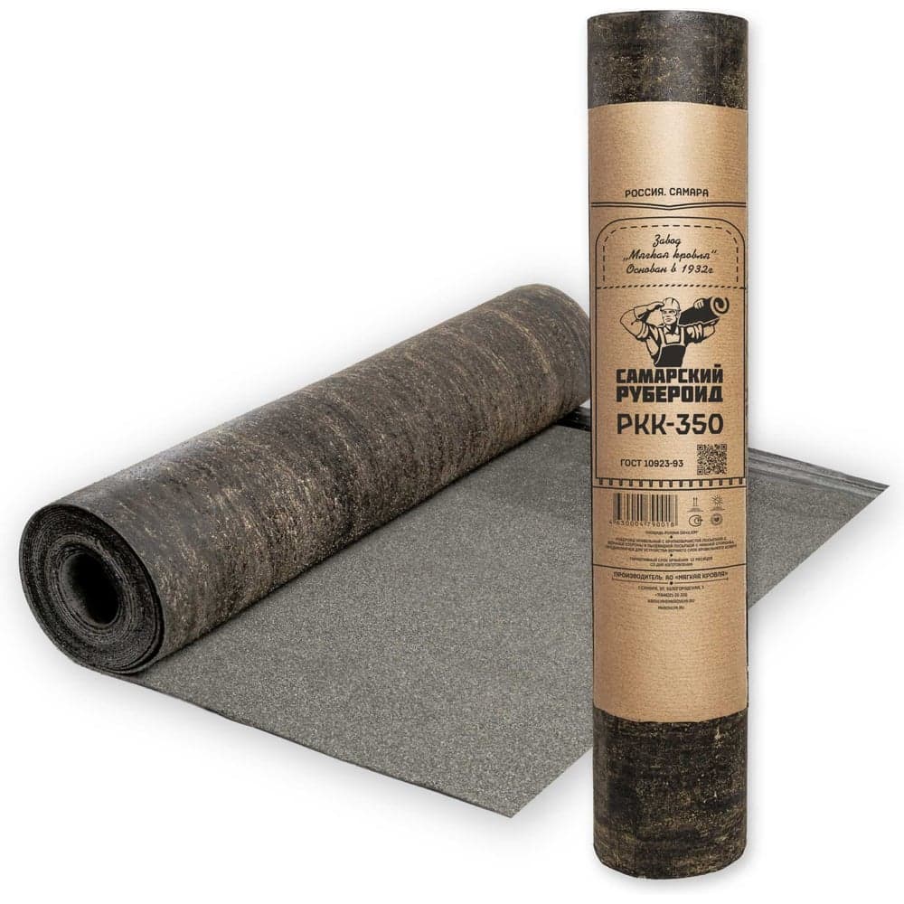 Рубероид АО "МЯГКАЯ КРОВЛЯ" РКК-350 10м 4380