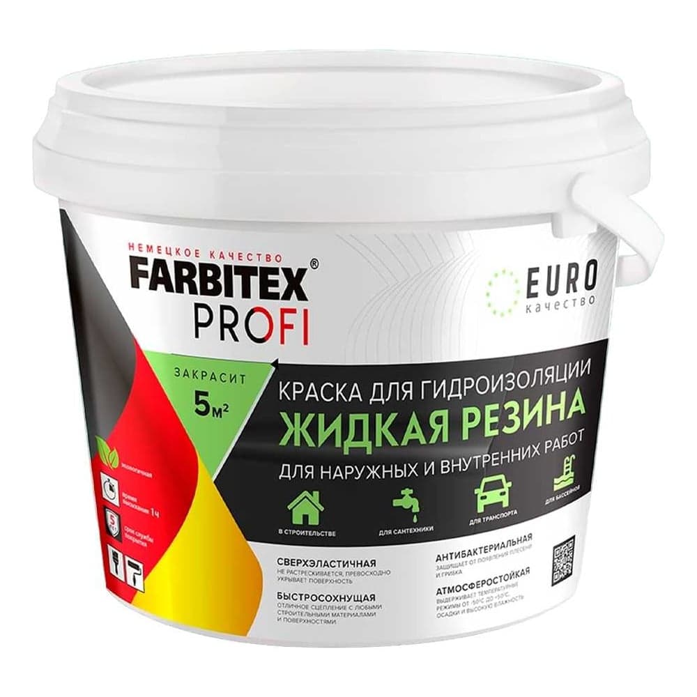 Краска акриловая для гидроизоляции FARBITEX Жидкая резина, слоновая кость, 2.5 кг 4300016855